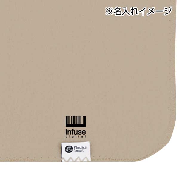 ベルト付き再生PETブランケット(ベージュ)