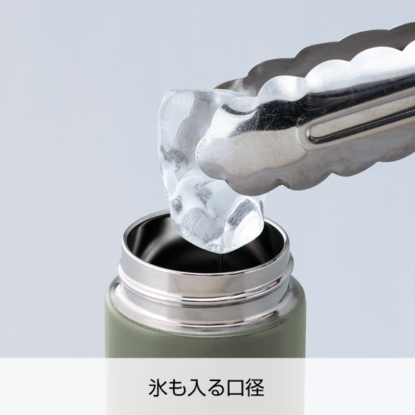 セルトナ・スタンダード真空ステンレスボトル(カーキ)