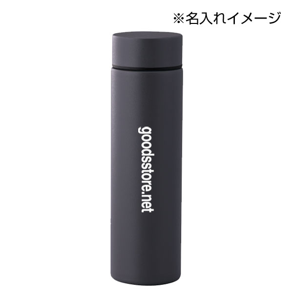 セルトナ・スタンダード真空ステンレスボトル(スモークブラック)