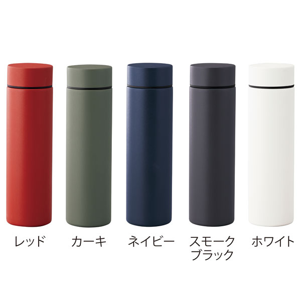 セルトナ・スタンダード真空ステンレスボトル(スモークブラック)