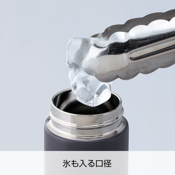 セルトナ・スタンダード真空ステンレスボトル(スモークブラック)