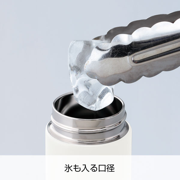 セルトナ・スタンダード真空ステンレスボトル(ホワイト)