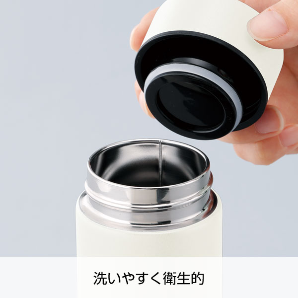 セルトナ・スタンダード真空ステンレスボトル(ホワイト)