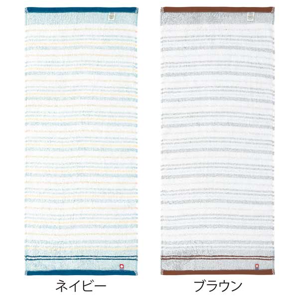 今治リージュフェイスタオル(ネイビー)