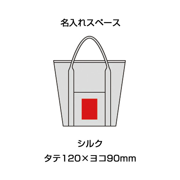 モノクロベーシック保冷温バッグ(ホワイト)