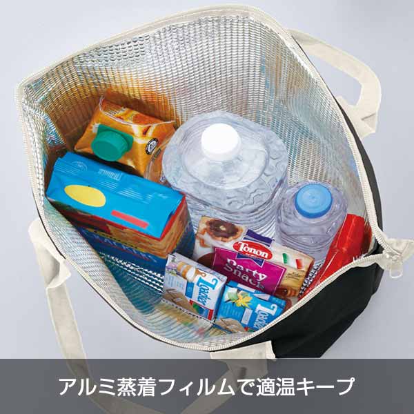 モノクロベーシック保冷温バッグ(ブラック)