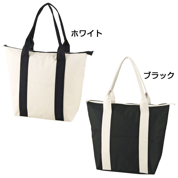 モノクロベーシック保冷温バッグ(ブラック)