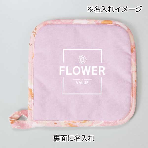 パステルキッチン ミトン&鍋敷き