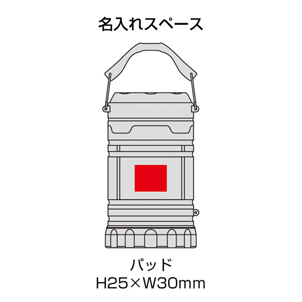 2WAYハンディランタンライト