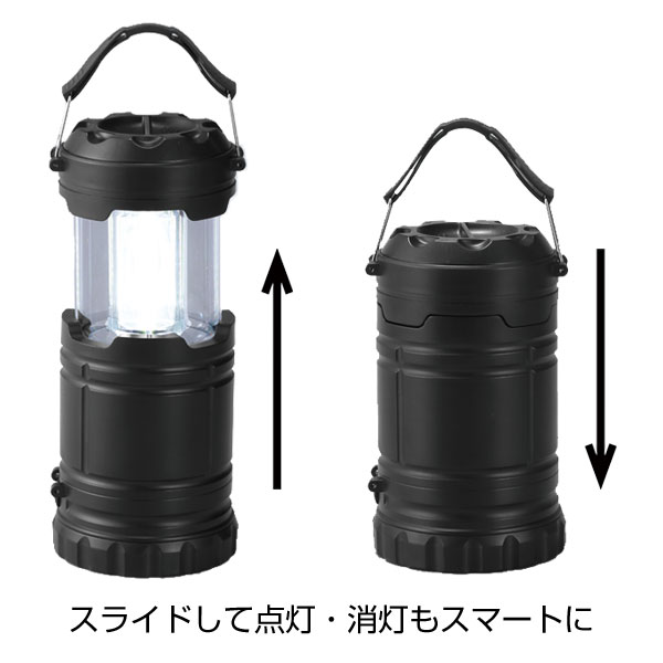 2WAYハンディランタンライト