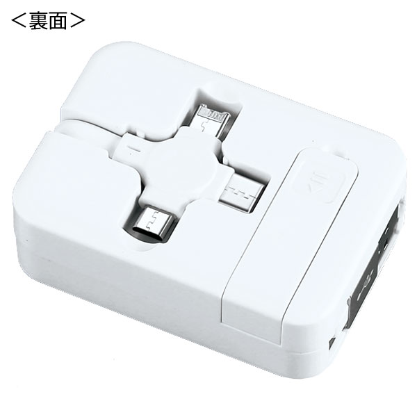 スマホスタンドになるコンパクト3in1ケーブル