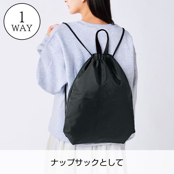 テントクロス2WAYナップサック（撥水加工）【グッズストアドット