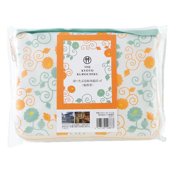 京都くろちく・ぽーたぶる保冷温ばっぐ(菊唐草)