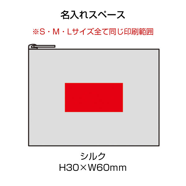 便利な仕分けポーチ3サイズセット（撥水加工）
