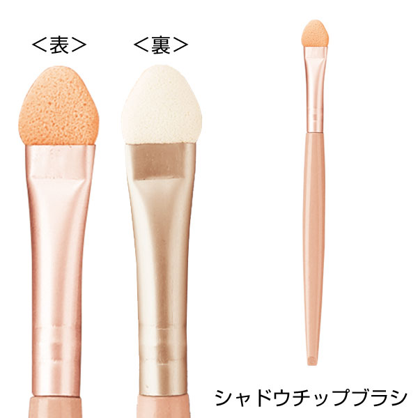 フォーボーテ ミラー付きコスメブラシ5本セット【グッズストア