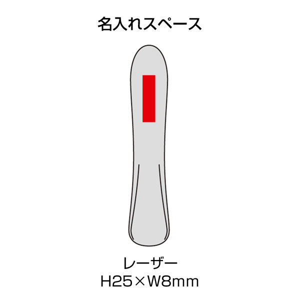 ステンレススパチュラ（ケース入り）