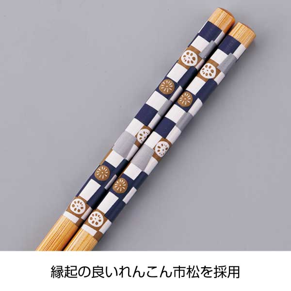 京都くろちく・竹製箸と箸置き2組せっと
