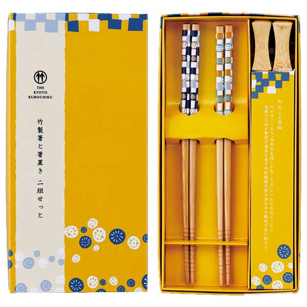 京都くろちく・竹製箸と箸置き2組せっと