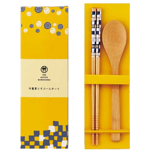 京都くろちく・竹製箸とすぷーんせっと【グッズストアドット