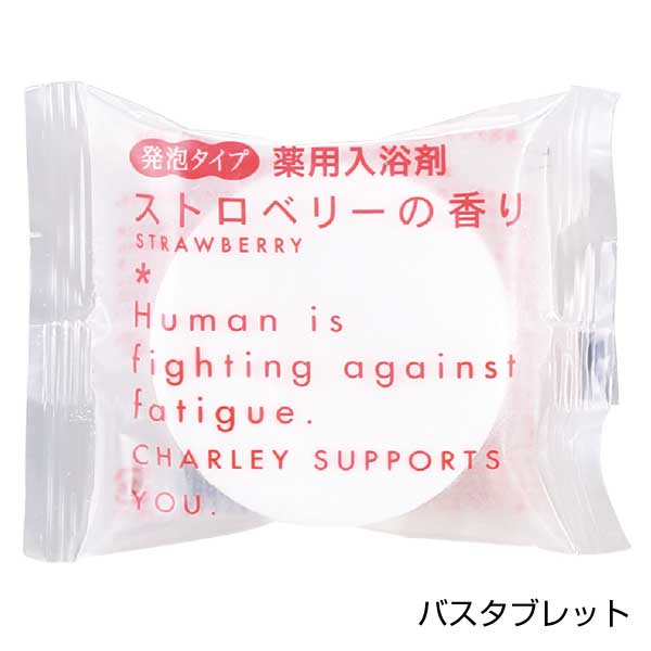 スタンドバスギフトセット いちご