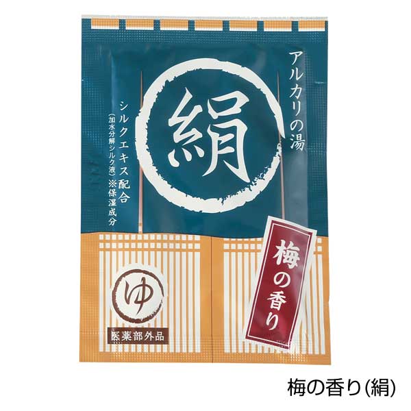 湯屋めぐり2包入
