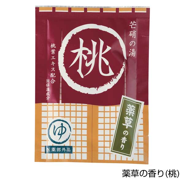 湯屋めぐり3包入