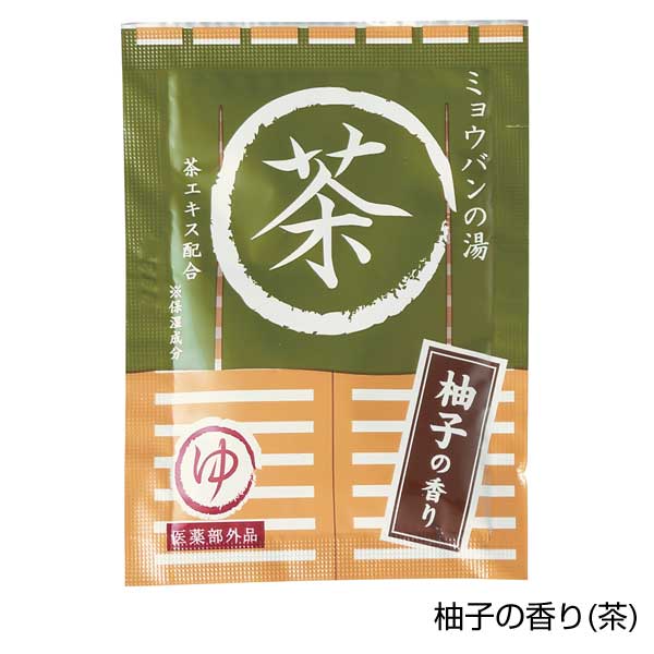 湯屋めぐり3包入