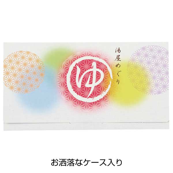湯屋めぐり3包入