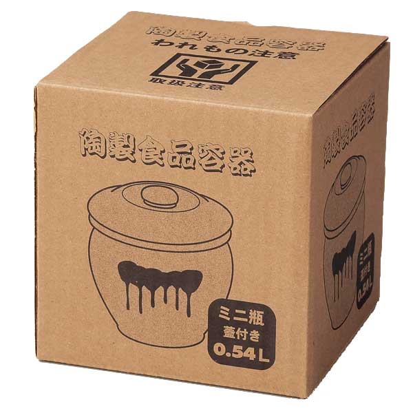 蓋付きミニ壺