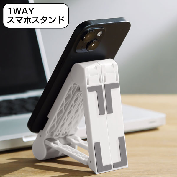 ポータブルマルチモバイルスタンド