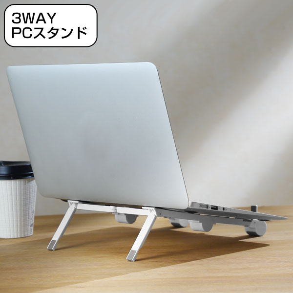 ポータブルマルチモバイルスタンド