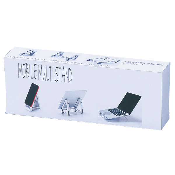 ポータブルマルチモバイルスタンド