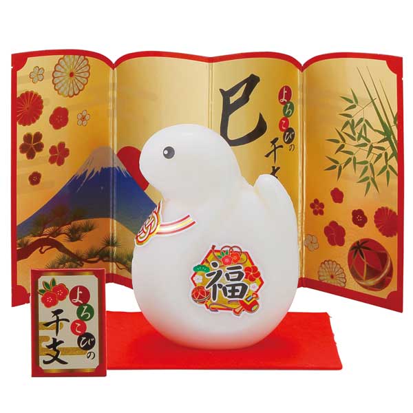 よろこびの干支せっけん(巳)