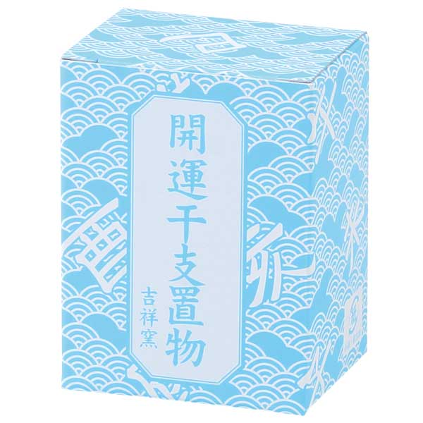 吉祥の巳土鈴(特小)