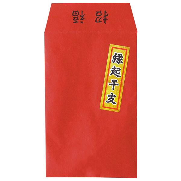 縁起干支(巳)招福ねつけ