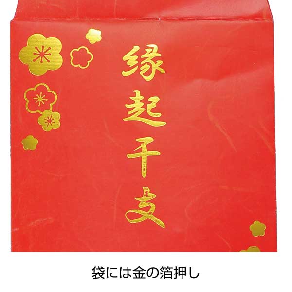 金箔押し袋入りねつけ(巳)
