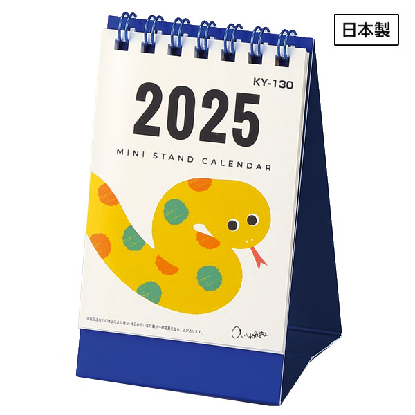 2025干支ミニスタンドカレンダー