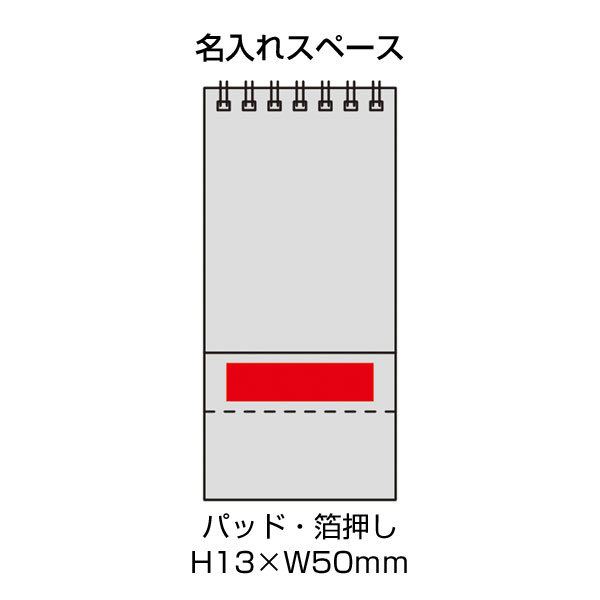 2025干支ミニスタンドカレンダー