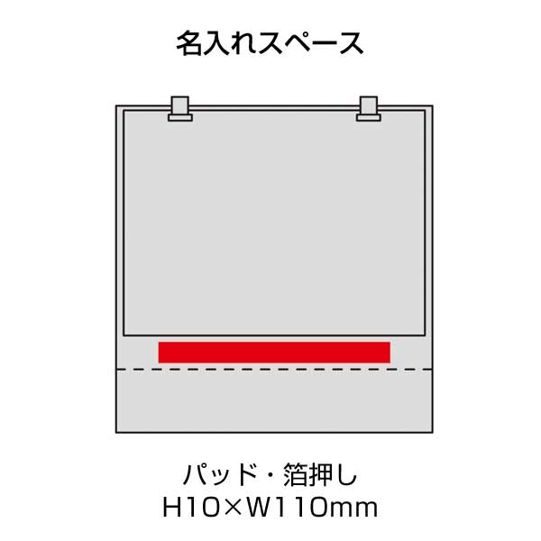 モニモ2025卓上カレンダー