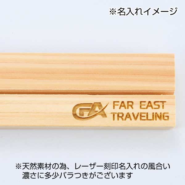ヒノキ2025卓上エコカレンダー
