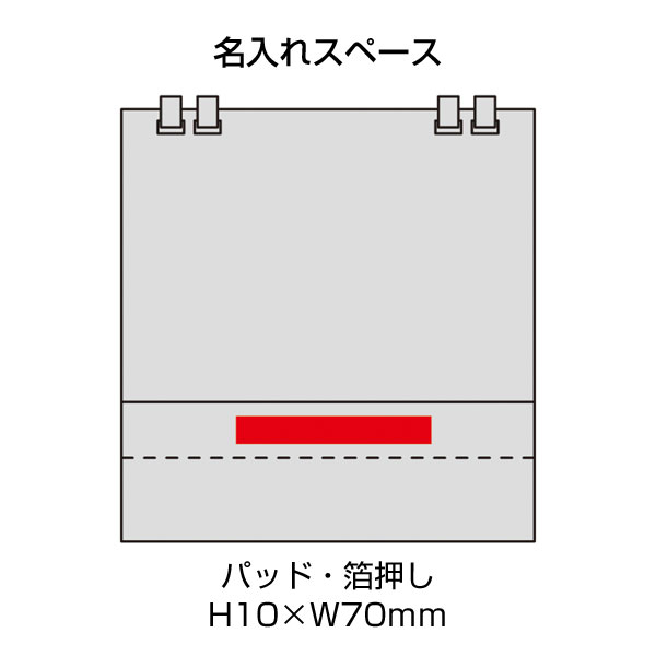 2025プラリングカレンダー
