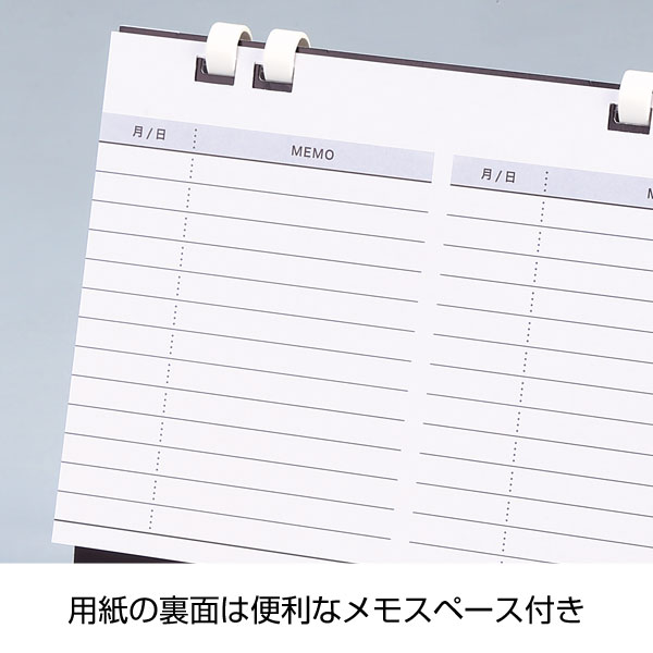 2025ペーパーリング卓上カレンダー