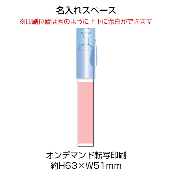 携帯用シミ取りペン　(フラワーガーデン)