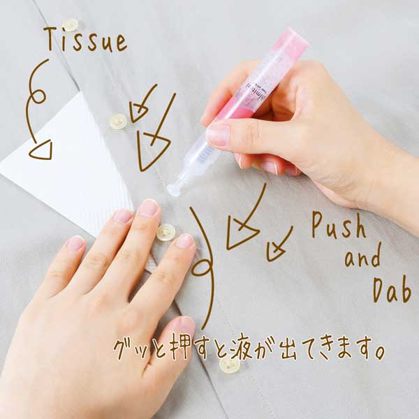 携帯用シミ取りペン　(フラワーガーデン)