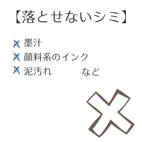 携帯用シミ取りペン　(フラワーガーデン)