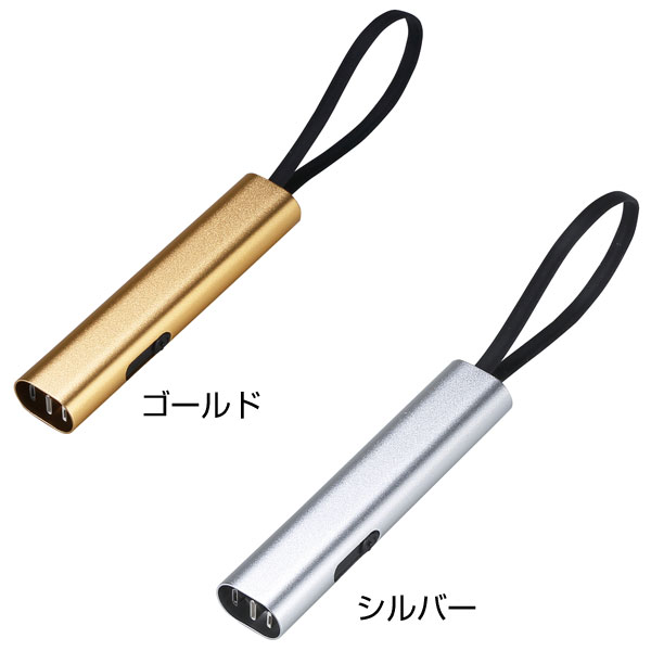 メタリック・3in1マルチケーブル(ゴールド)