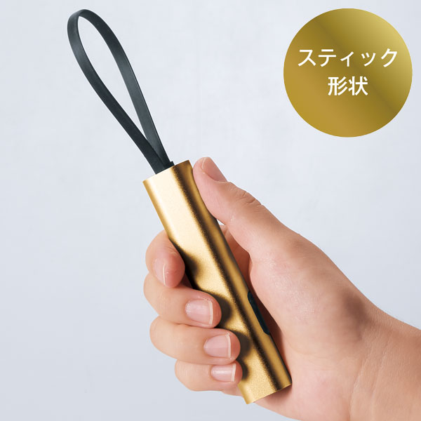 メタリック・3in1マルチケーブル(ゴールド)