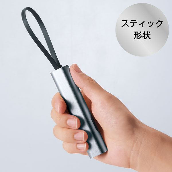 メタリック・3in1マルチケーブル(シルバー)