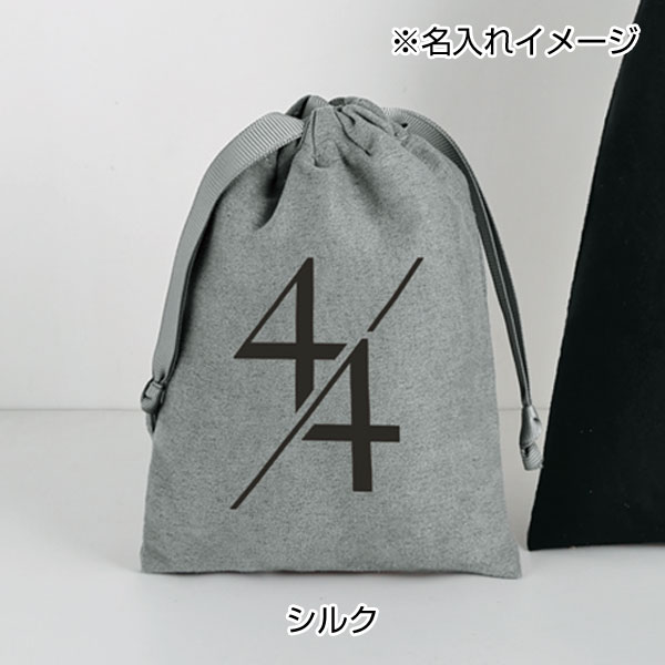 スウェードスタイル巾着（S）グレー