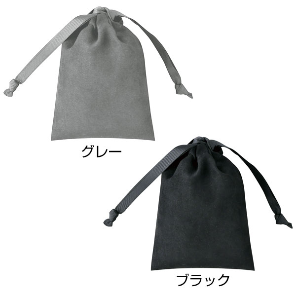 スウェードスタイル巾着（S）グレー